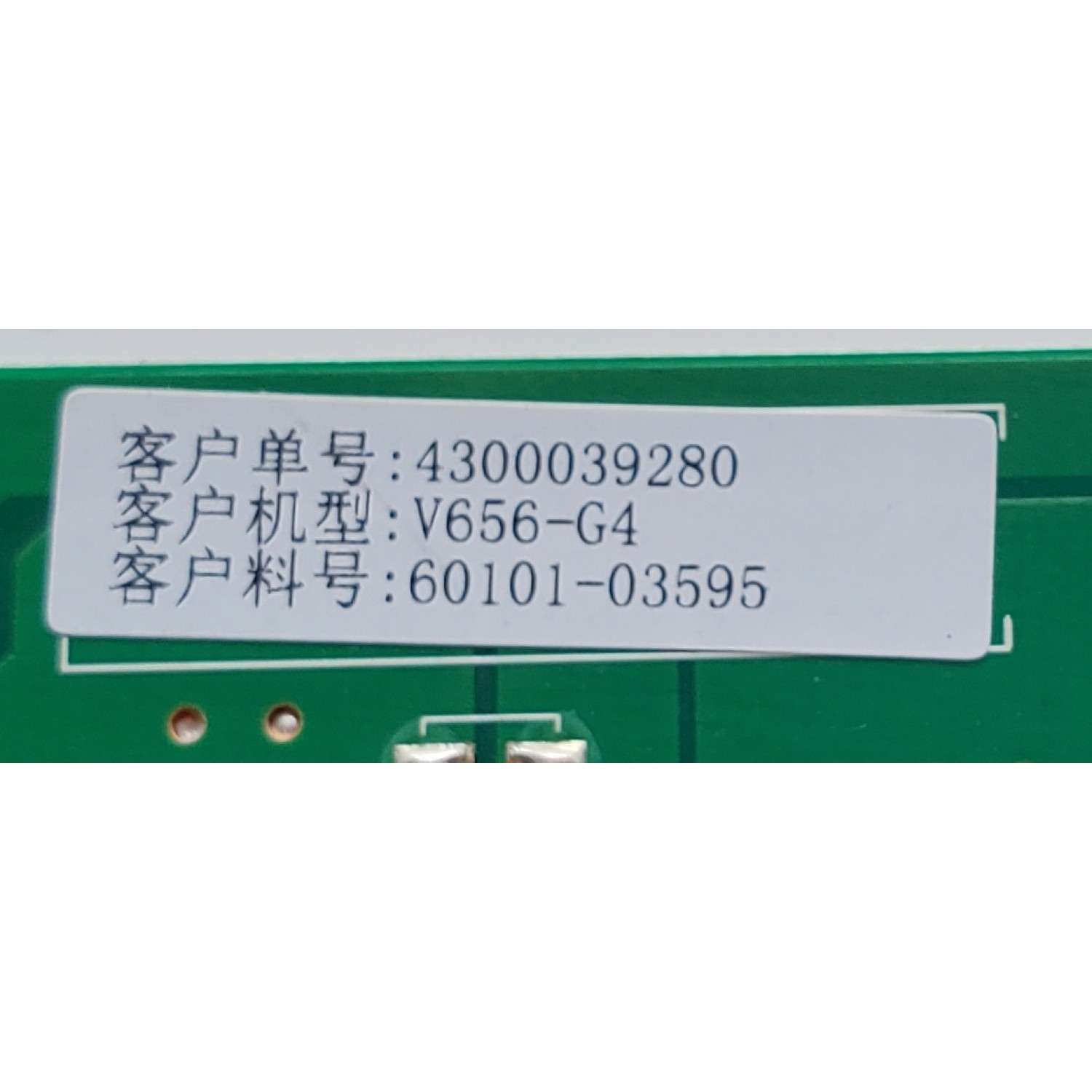 LED DRIVER PARA TV VIZIO / NUMERO DE PARTE 60101-03595 / PW.LD172W1.671 / 4300039280 / A19100821-0A03284 / HV650QUB-N90 / MODELOS V656-G4 / V655-H9 - Imagen 2